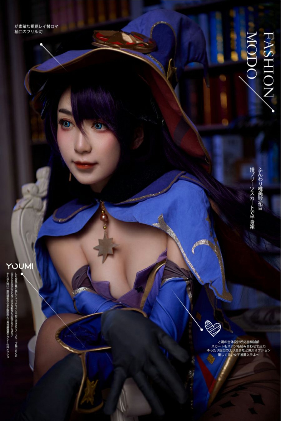 [YouMi尤蜜] 2021.11.08 卡卡