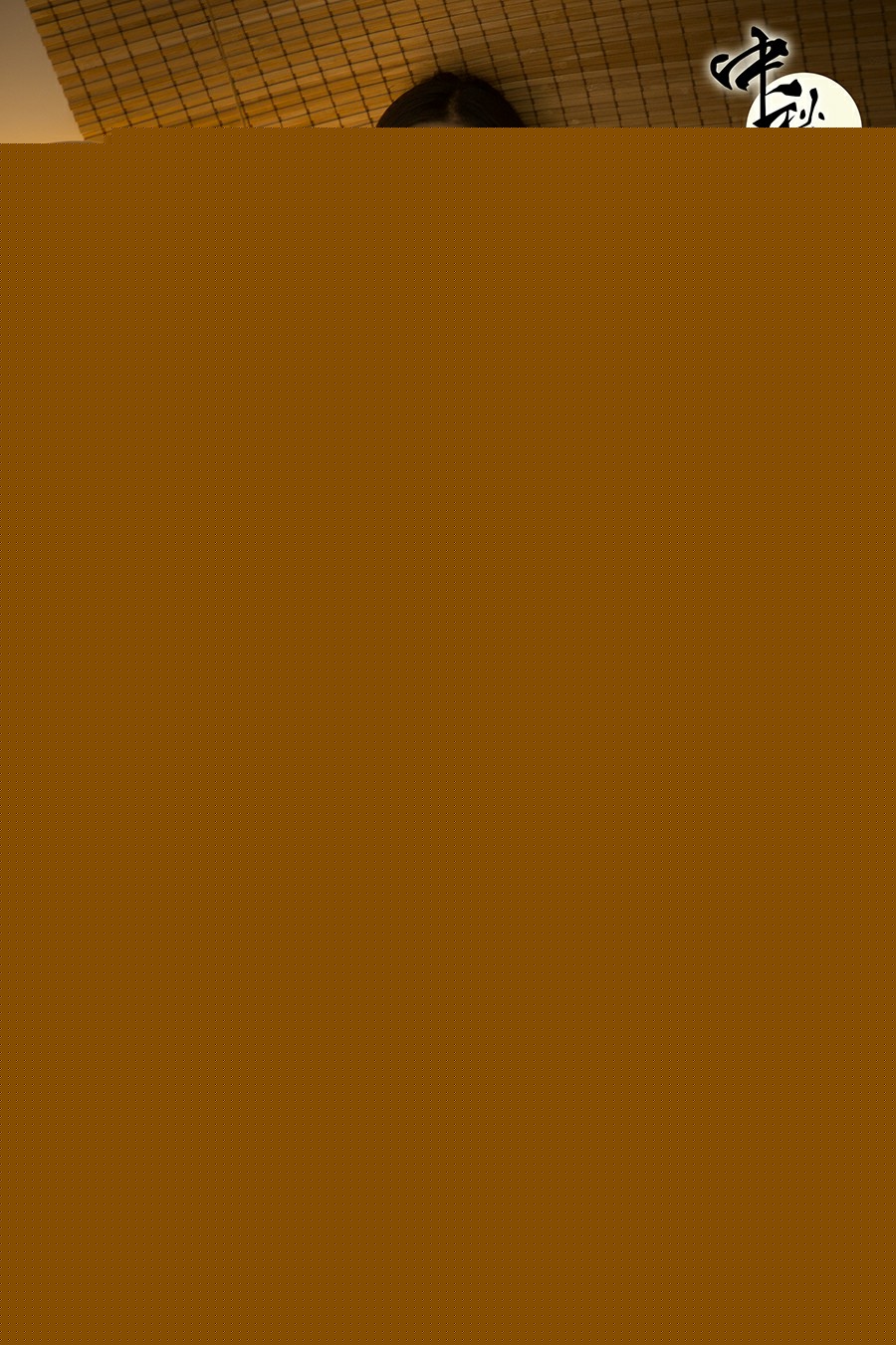 [TouTiao头条女神]2019.09.14 小乔 明月千里寄相思