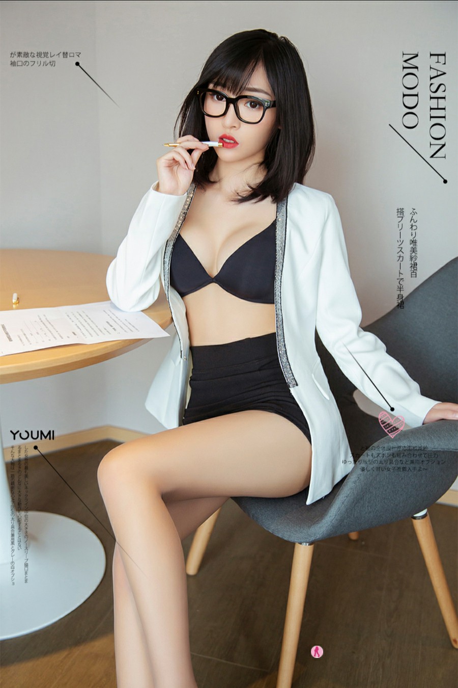 [YouMi尤蜜] 2020.10.09 小阿狸 贪欢游戏