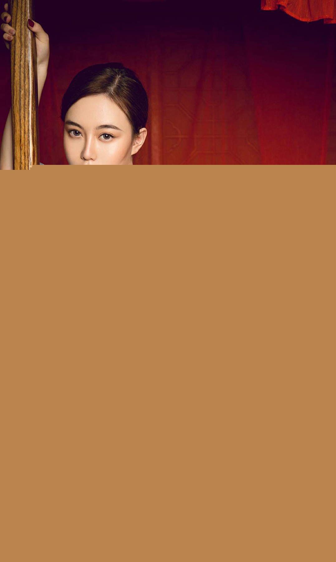 [Ugirls尤果网]爱尤物 2019.09.13 No.1577 孟十朵&刘邦妮 赏心月慕