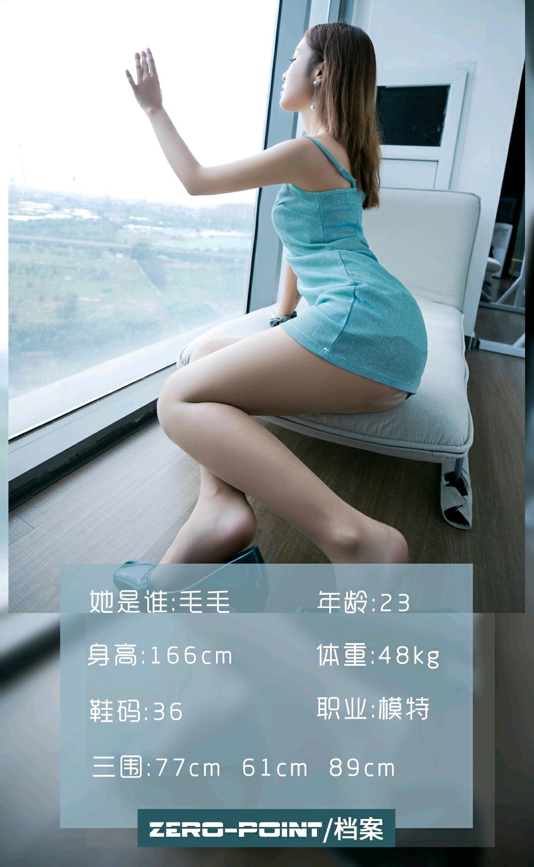 [LD零度摄影] 2020.10.09 No.083 毛毛