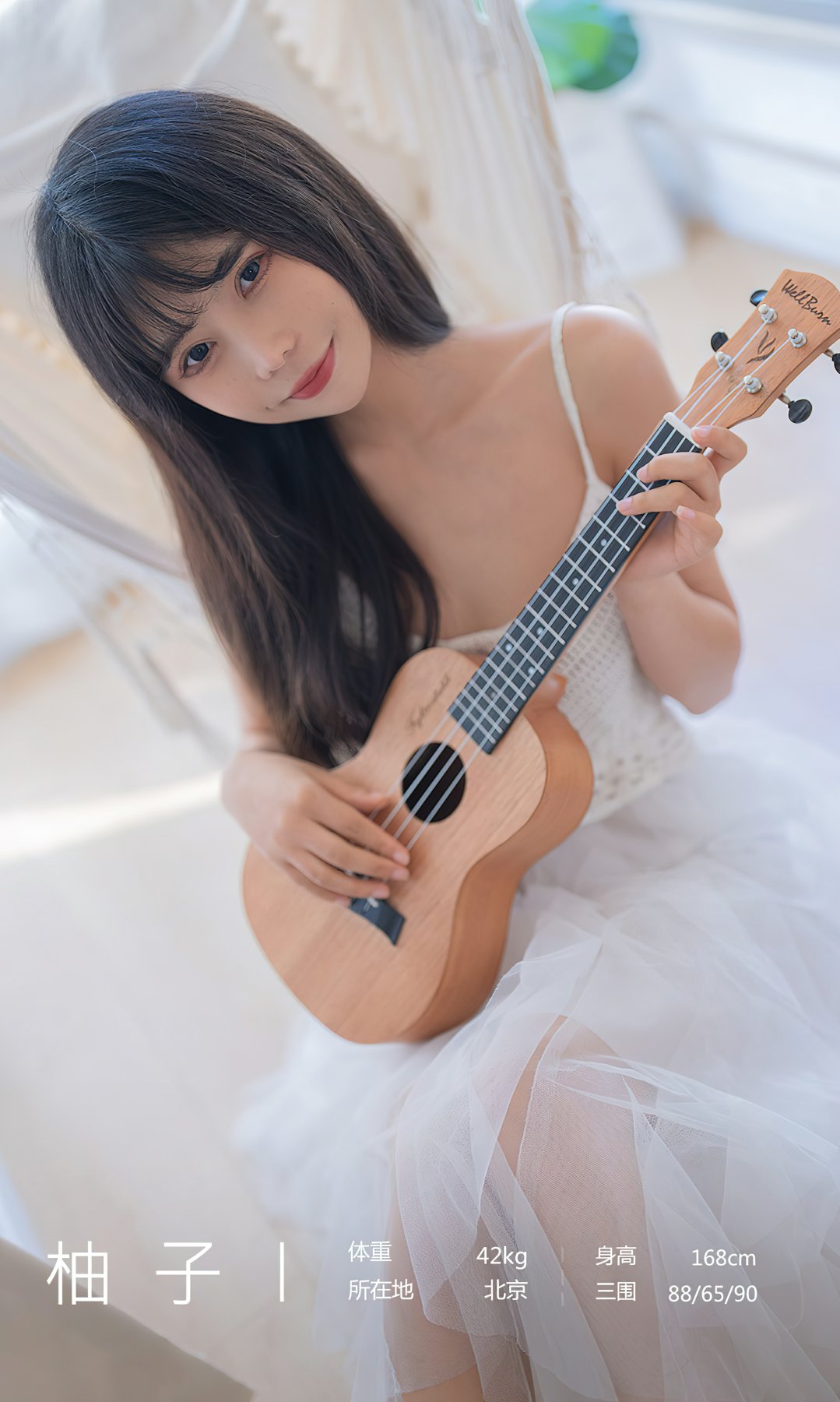 [Ugirls尤果网]爱尤物专辑 2022.08.22 No.2396 柚子 幻梦