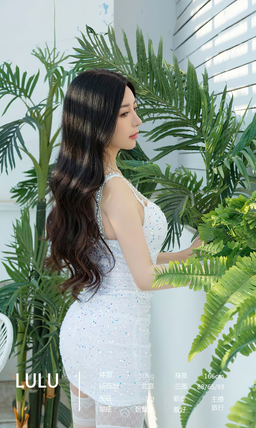 [Ugirls尤果网]爱尤物专辑 2022.12.16 No.2476 性感为何物 尤果合辑