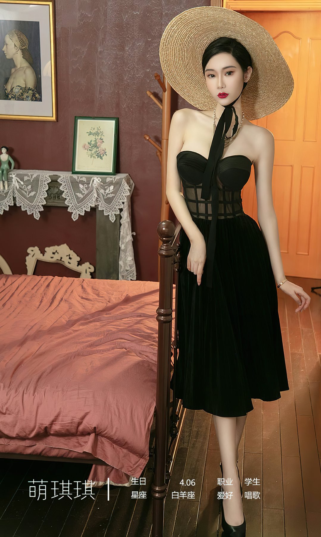 [Ugirls尤果网]爱尤物专辑 2022.08.26 No.2398 萌琪琪 回忆诗篇