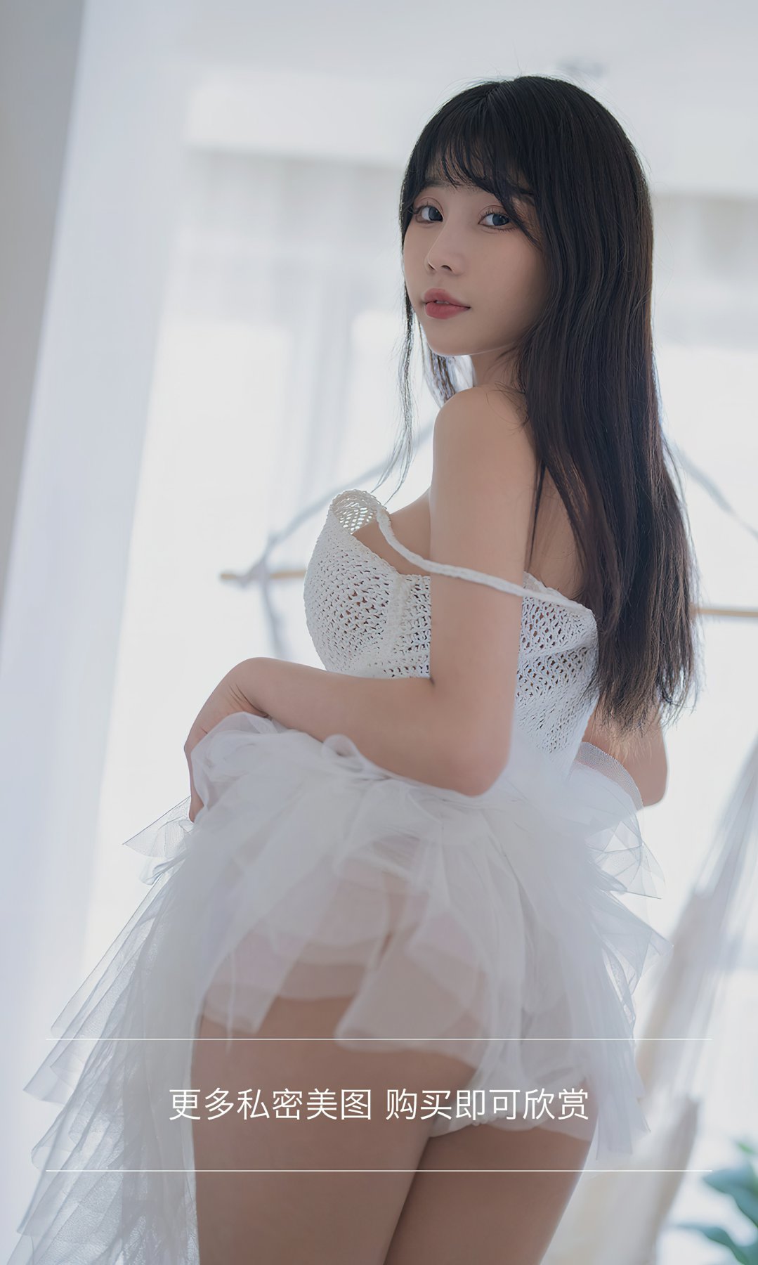 [Ugirls尤果网]爱尤物专辑 2022.08.22 No.2396 柚子 幻梦