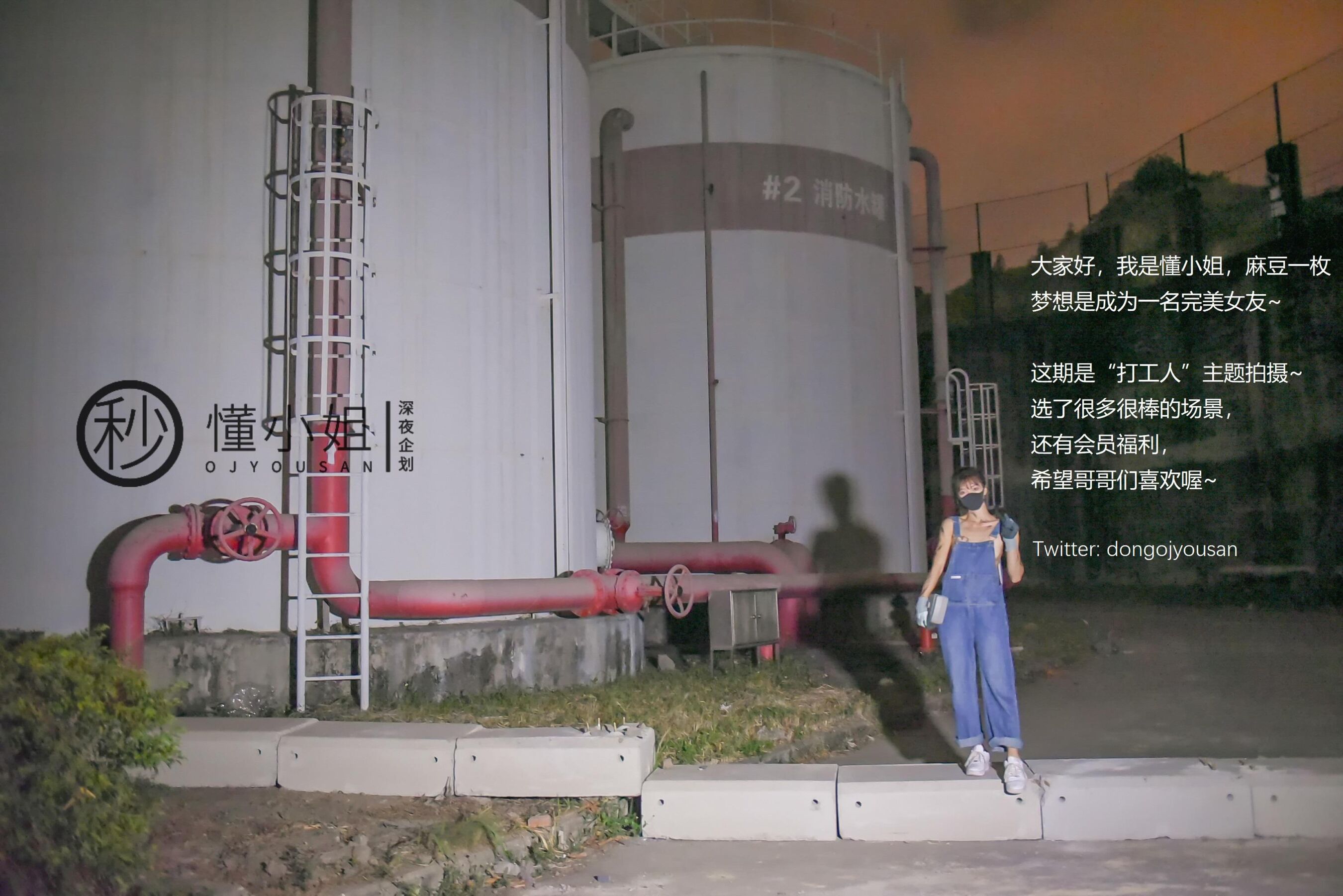 打工人苦中作乐