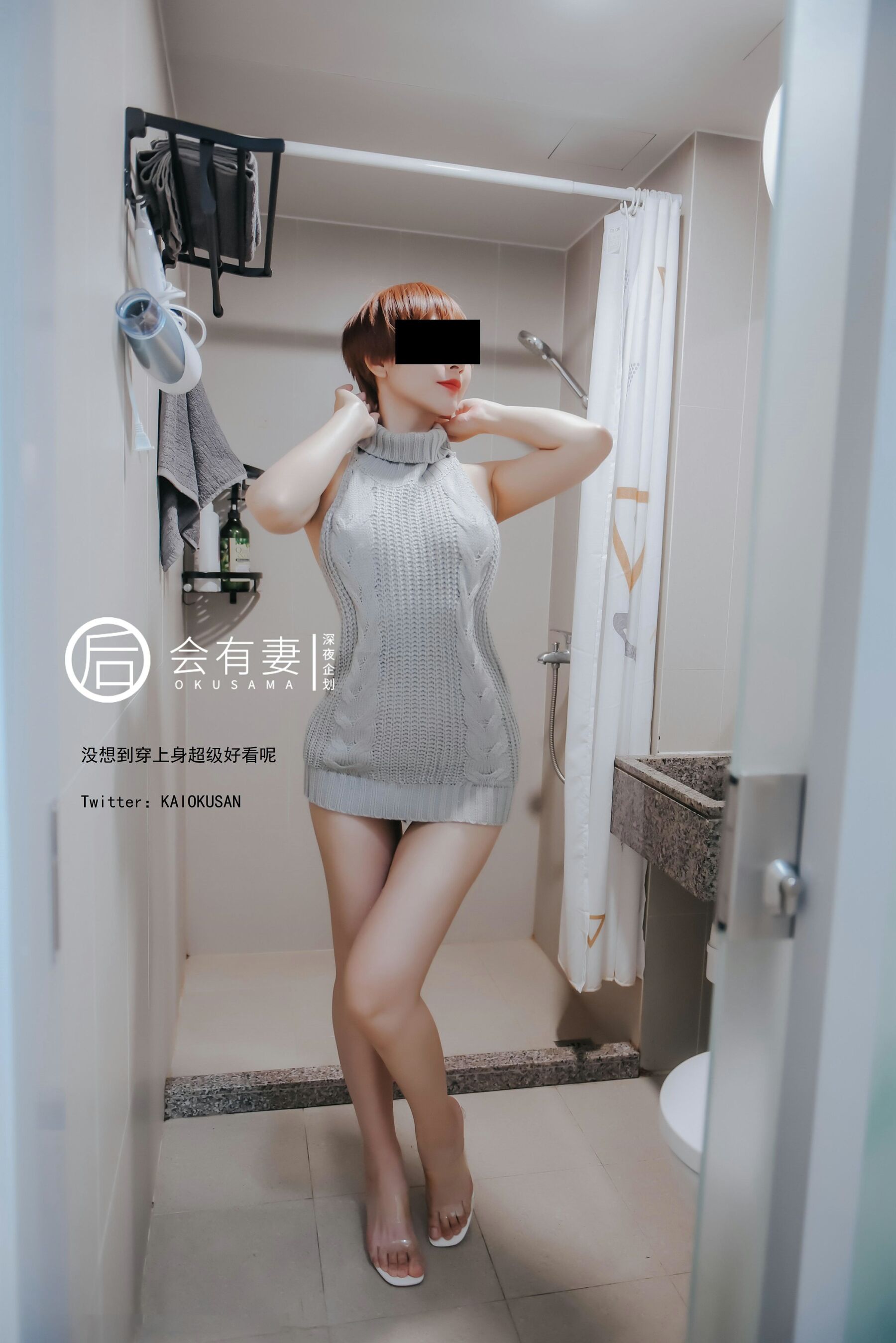 真空情趣露背毛衣跳蛋露出