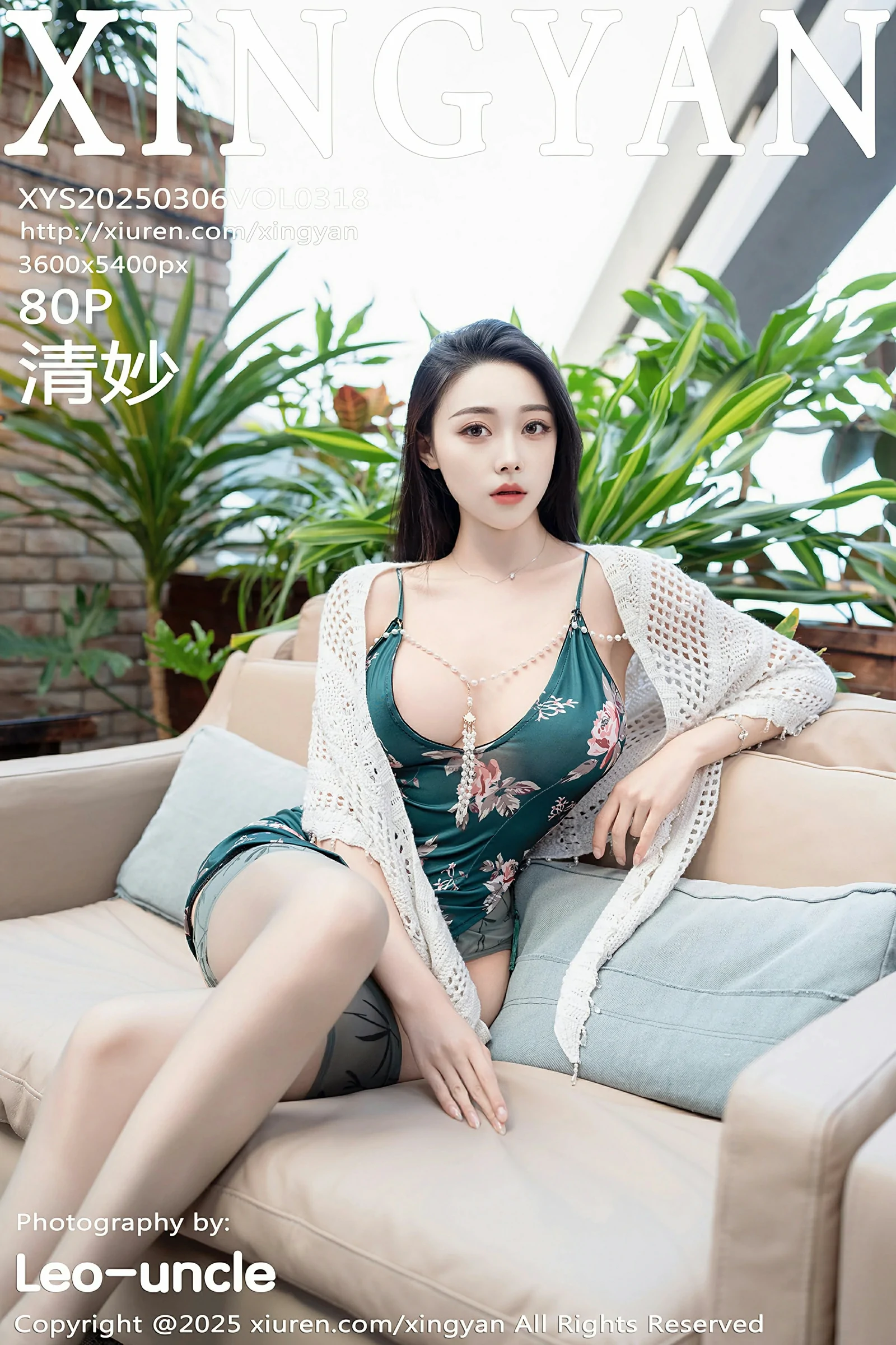 [XINGYAN星颜社] 2025.03.06 VOL.318 清妙