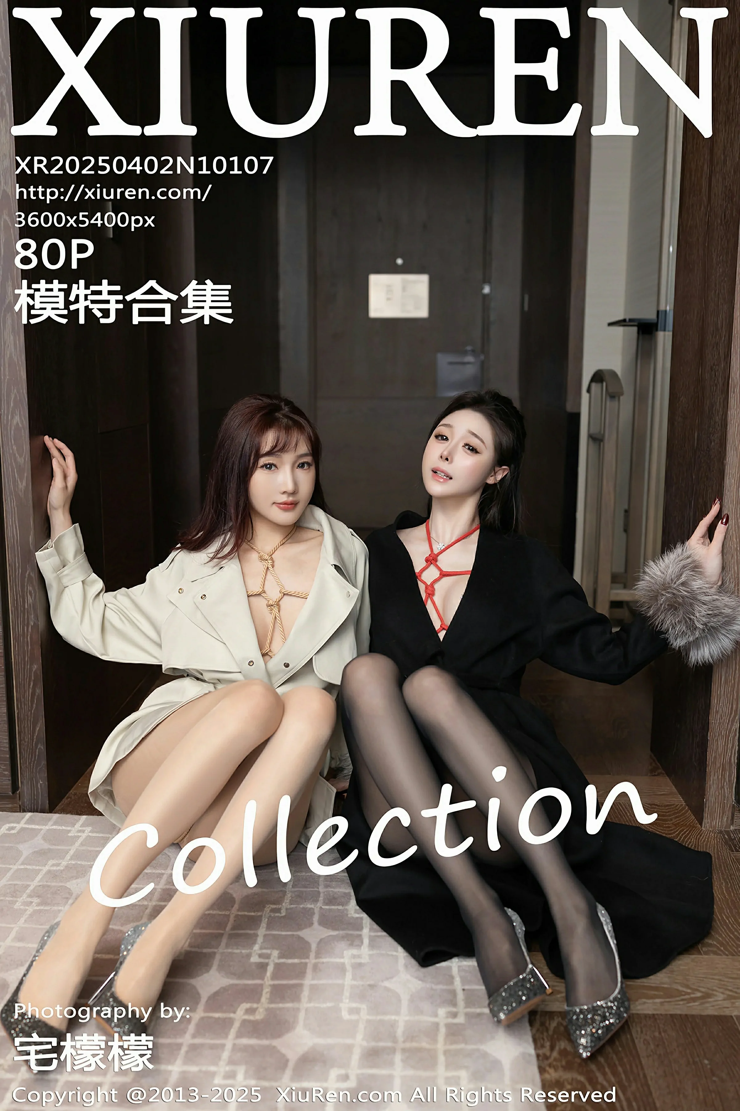 [XiuRen秀人网] 2025.04.02 No.10107 陆萱萱 小逗逗