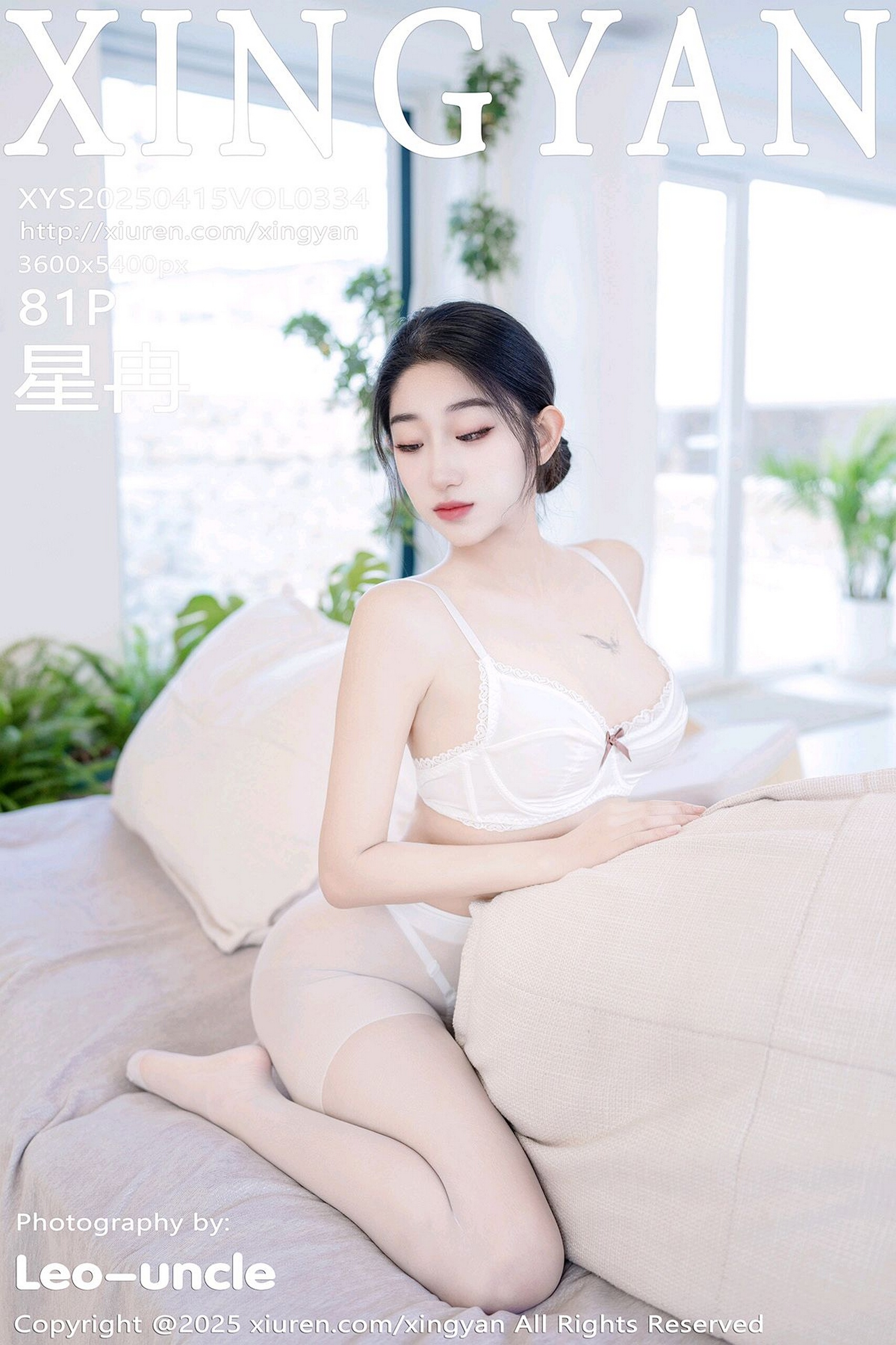 XINGYAN星颜社 2025.04.15 VOL.334 星冉 [87P]