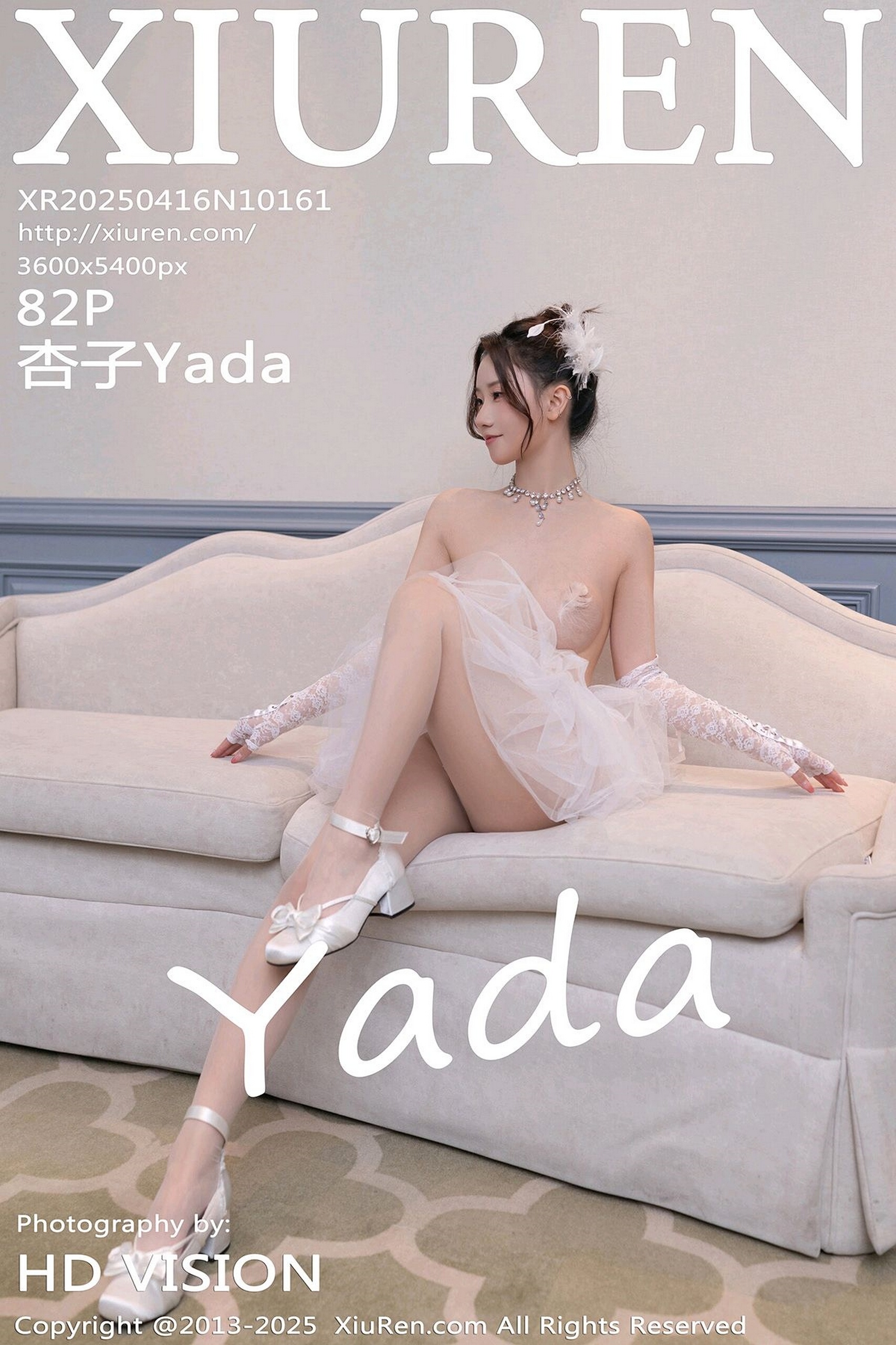 [XiuRen秀人网] 2025.04.16 No.10161 杏子Yada [83P]