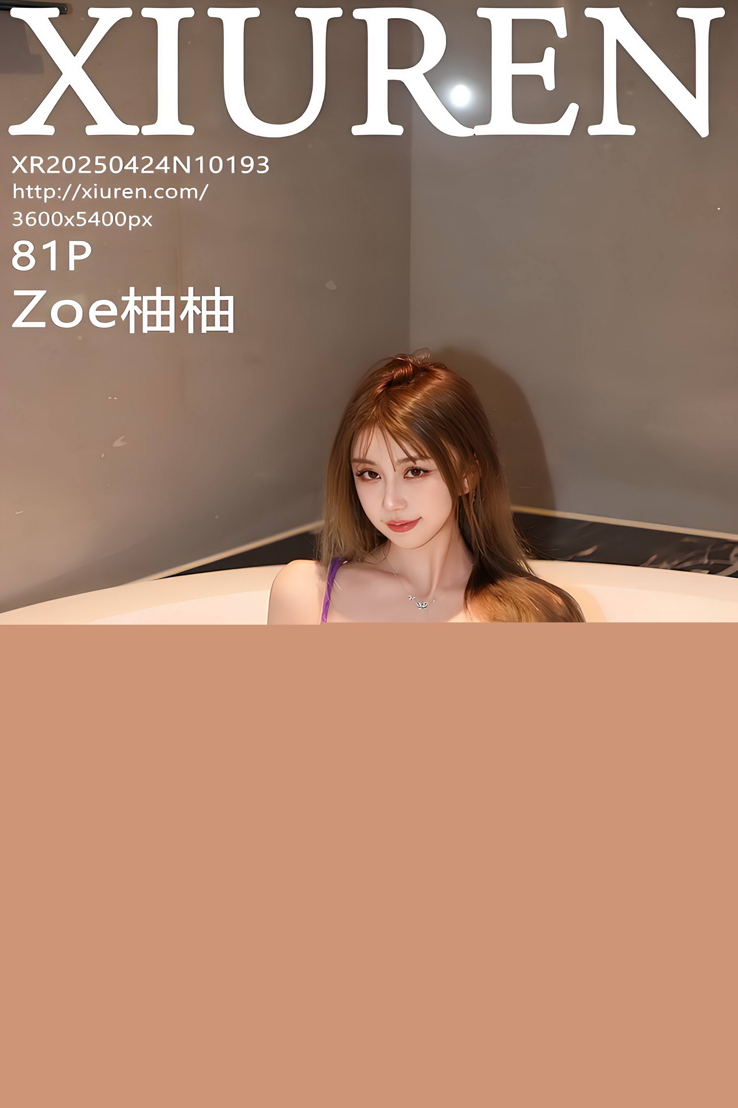 [XiuRen秀人网]   2025.04.24   No.10193  Zoe柚柚 [82P]