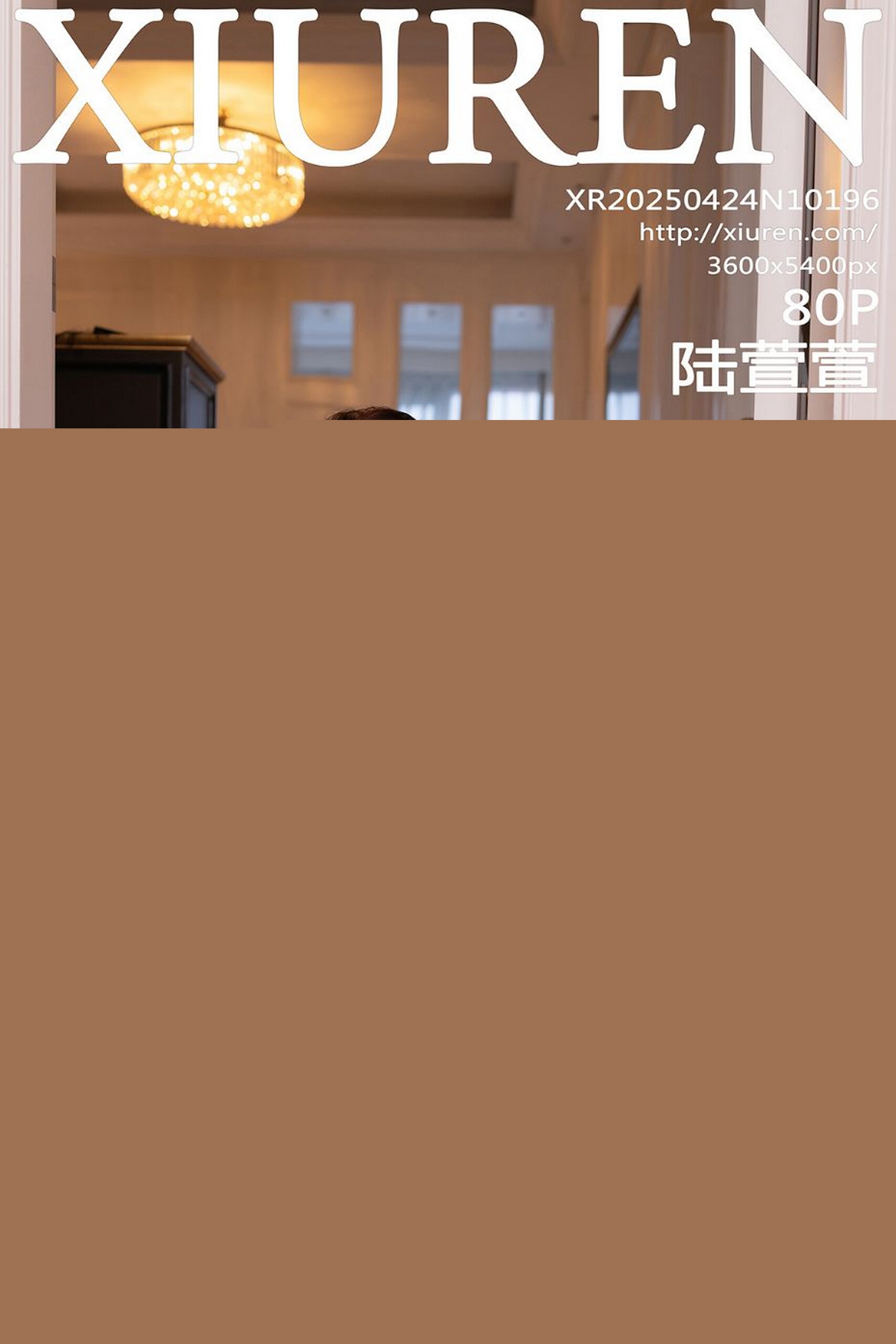 [XiuRen秀人网] 2025.04.24 No.10196 陆萱萱 [81P]