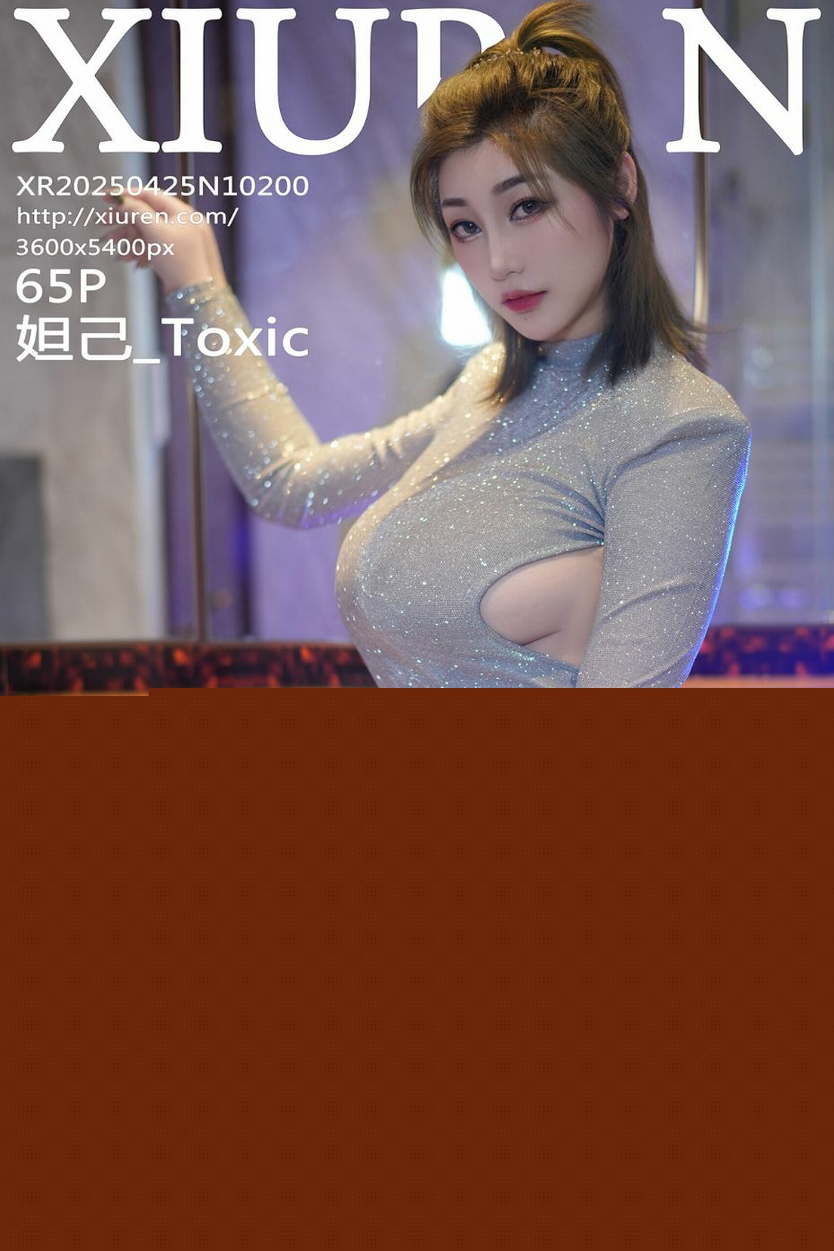 [XiuRen秀人网] 2025.04.25 No.10200 妲己_Toxic [66P]
