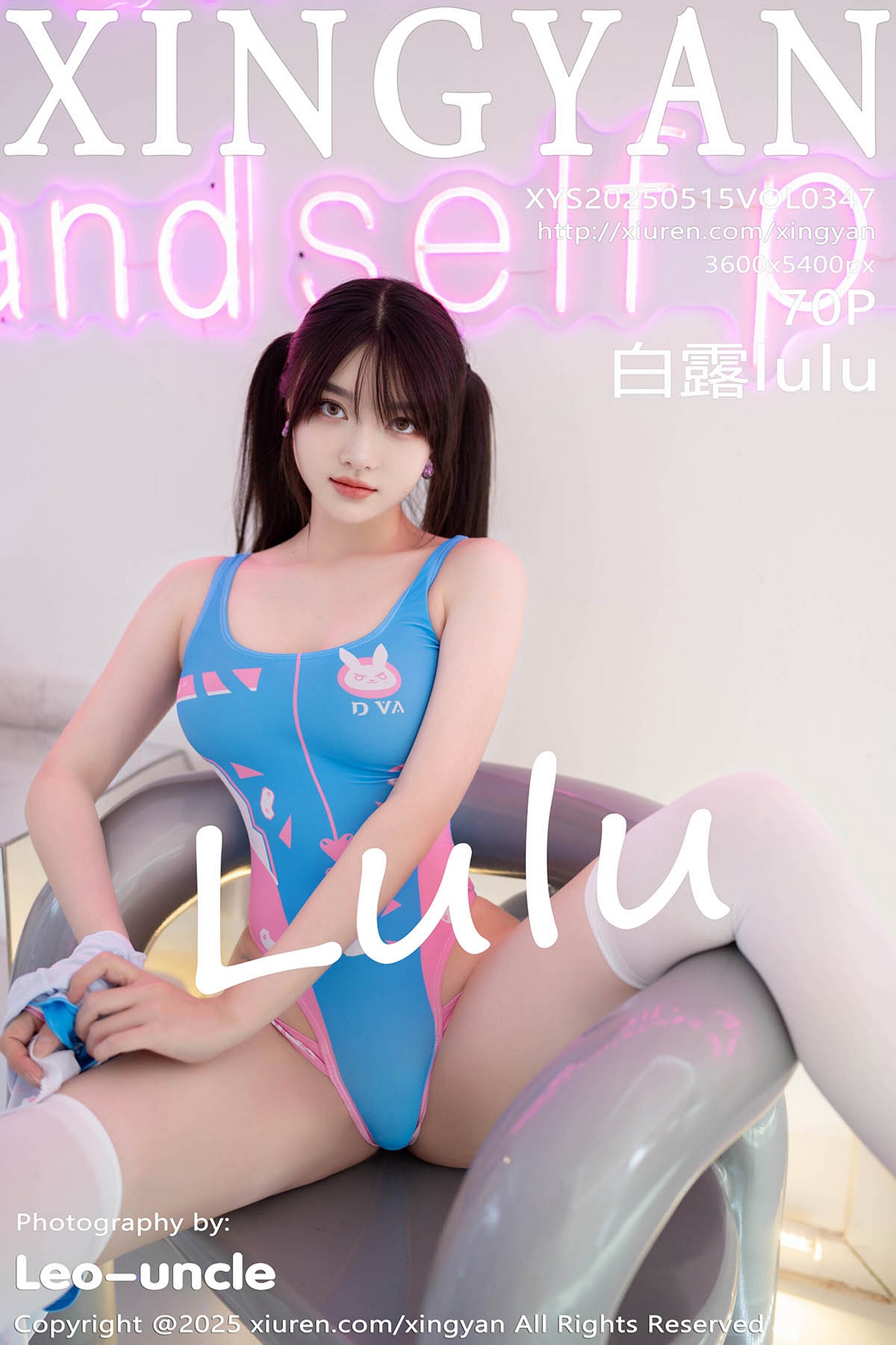 [XINGYAN星颜社] 2025.05.15 VOL.347 白露lulu [72P]