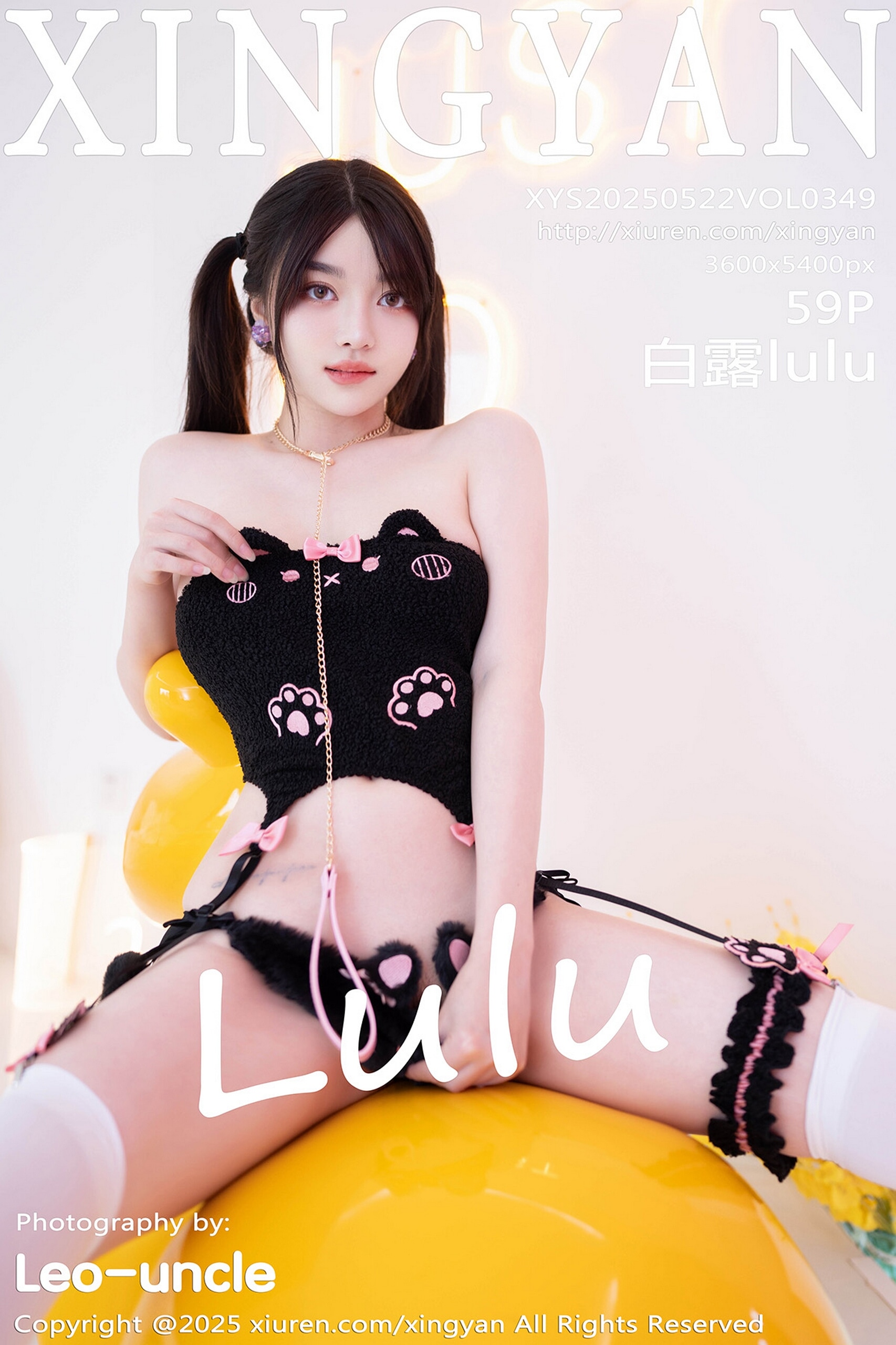 [XINGYAN星颜社] 2025.05.22 VOL.349 白露lulu [60P]
