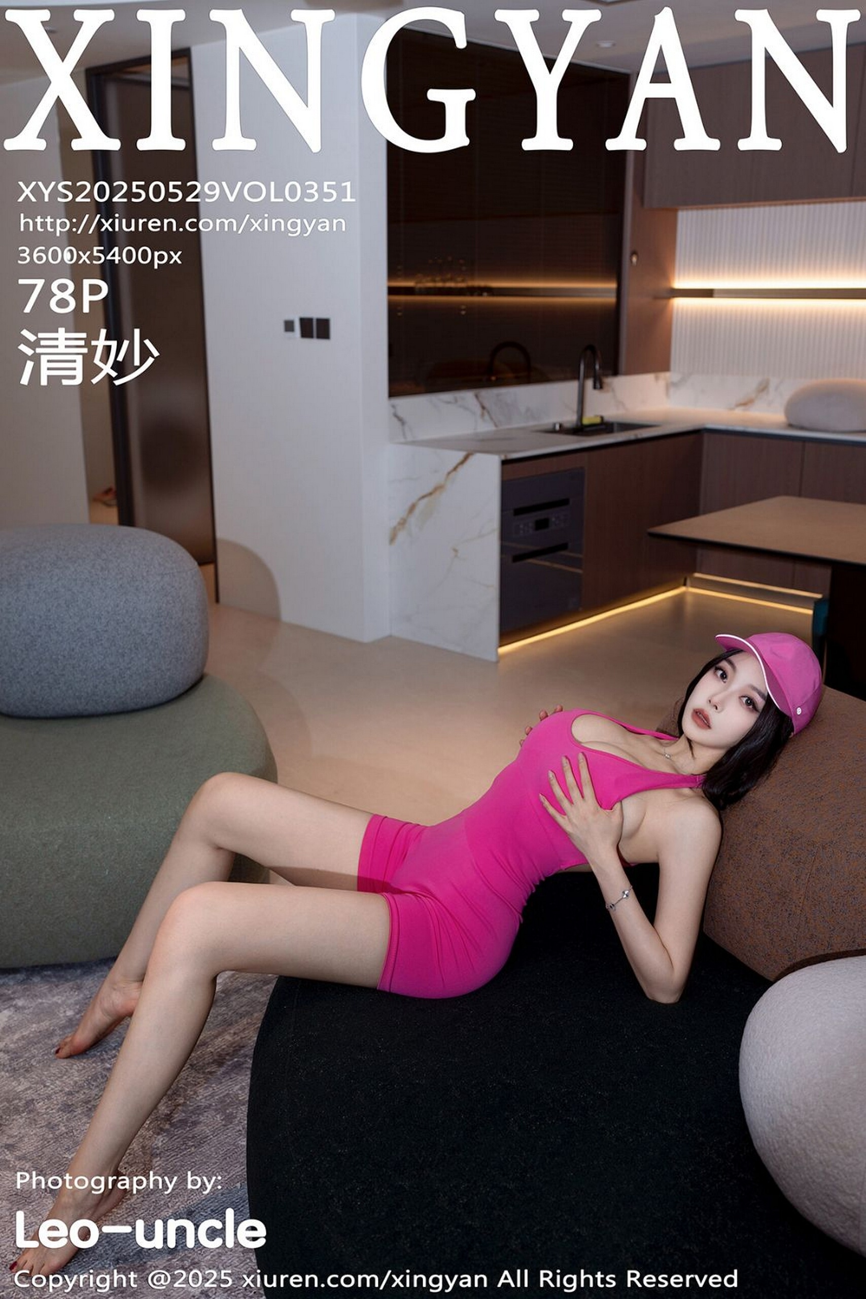 [XINGYAN星颜社] 2025.05.29 VOL.351 清妙 [79P]