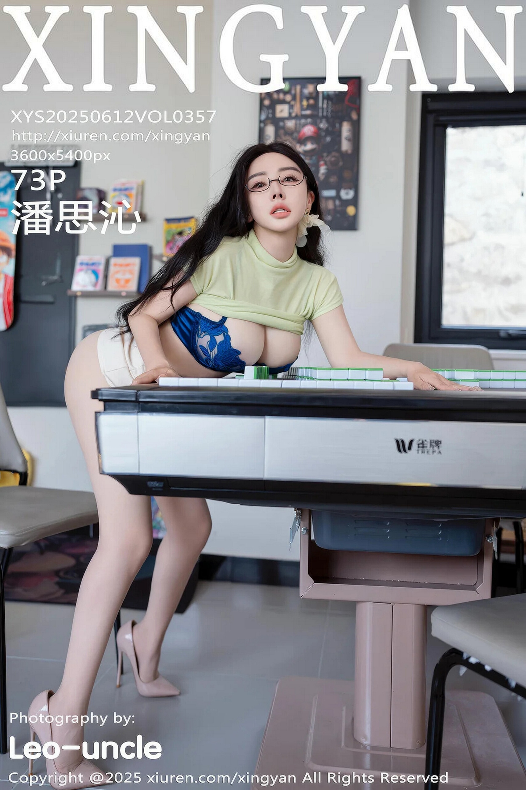 [XINGYAN星颜社] 2025.06.12 VOL.357 潘思沁 [74P]