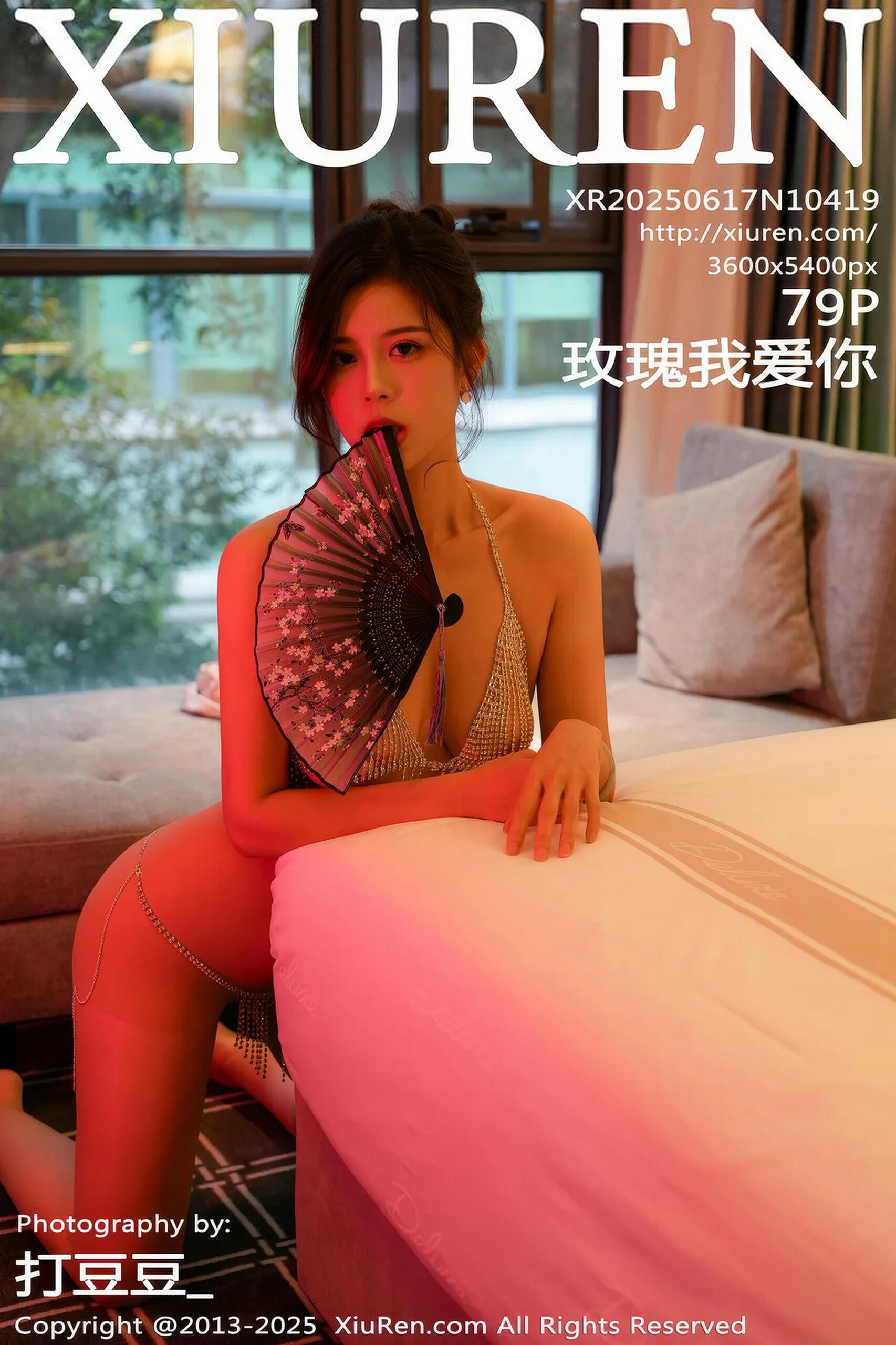 [XiuRen秀人网] 2025.06.17 No.10419 玫瑰我爱你 [80P]