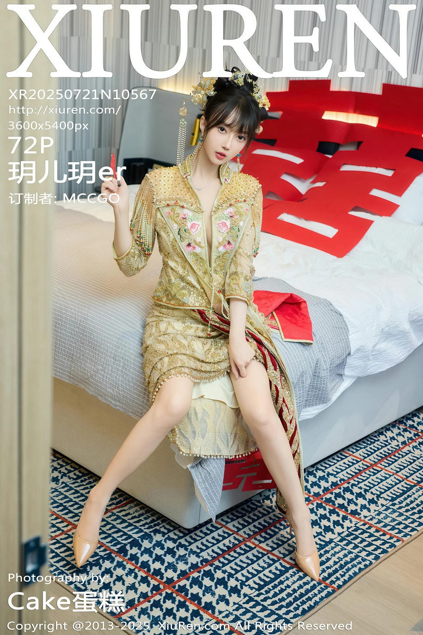 [XiuRen秀人网] 2025.07.21 No.10567 玥儿玥er [73P]