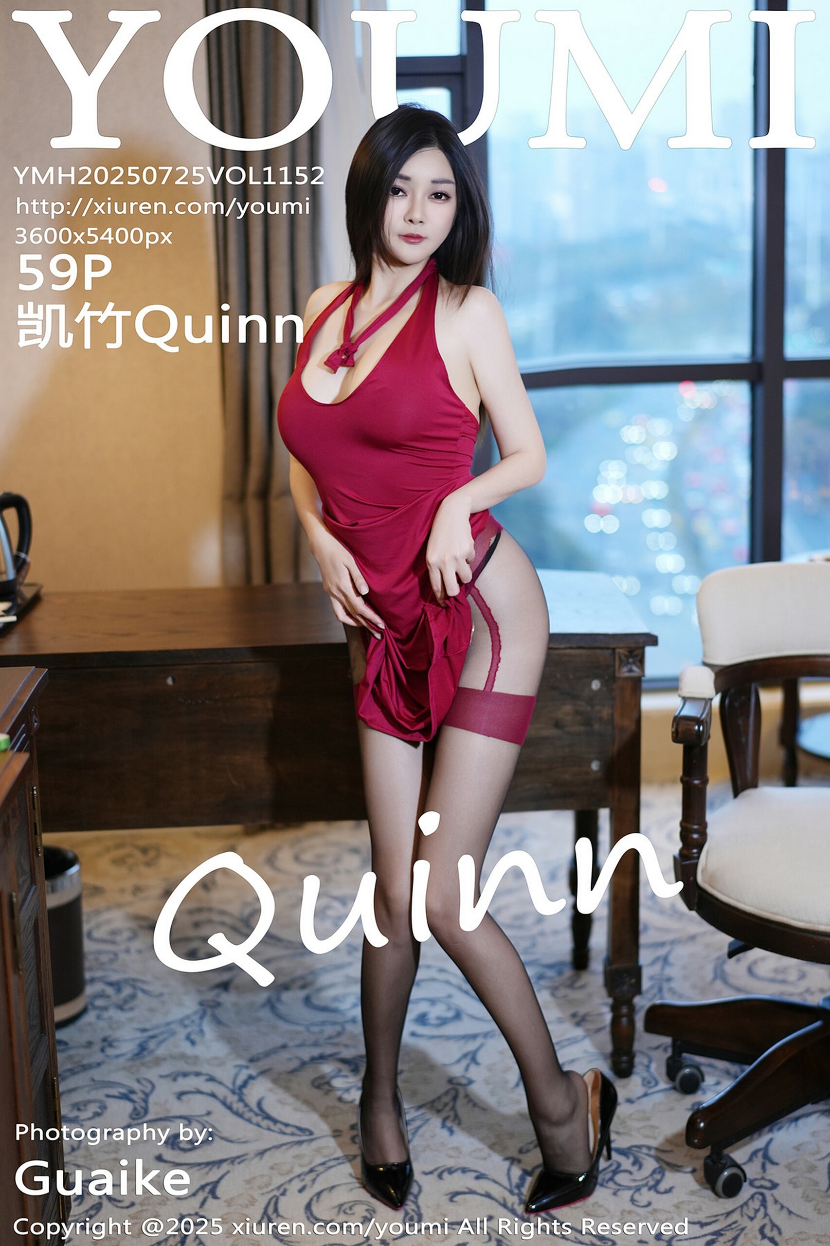 [YOUMI尤蜜荟] 2025.07.25 VOL.1152 凯竹Quinn [60P]